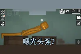 《甜瓜小剧场5》螺丝钉子