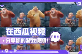 2024年大年初一上映的《熊出没-逆转时空》主题曲，再次与你同行"