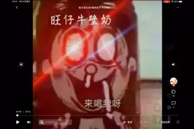 惊魂旺仔牛奶，真的好恐怖