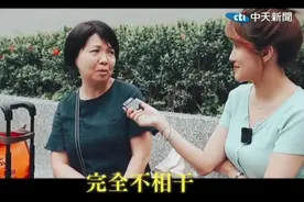 中天女主播李珮宣鲨鲨 街头采访 普通民众对民进党攻击徐巧芯看法视频封面