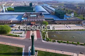 曾经的大连香洲园旅游度假区疫情三年前停业，现在又要开始营业了