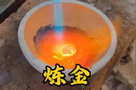 六克多的河滩沙金，提纯后还能有多少