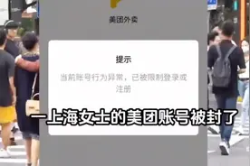 美团：我服了，我玩不过你，还躲不起么