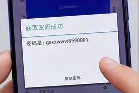 wifi密码不用问，打开这里就能直接显示，简单方便又实用