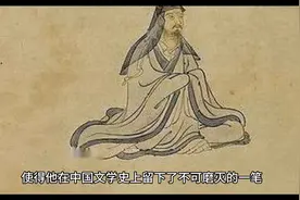 我眼里的彭泽名人:千古风流人物—陶渊明，你知道他是哪里人嘛？视频封面