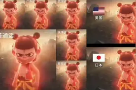 “天雷滚滚我好怕怕”哪吒最全版本，你喜欢哪一个！