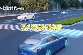 无人驾驶时代：网约车司机的职业转型之路视频封面