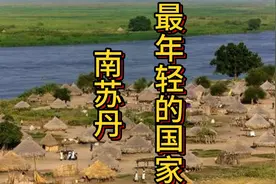 独立进程中付出巨大的代价，独立后仍纷争不断，百姓苦不堪言133视频封面