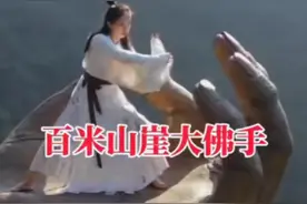 广东清远古龙峡景区通天佛手@DOU+小助手
