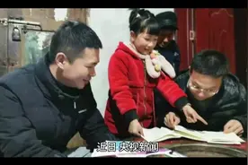 大凉山支教造假严重