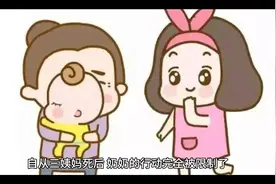 中国奇闻录之井底小脚美人视频封面