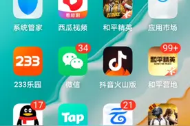 和平精英的体验服，为什么玩不了？