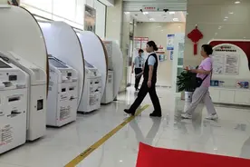 整洁美观服务一流的南京银行视频封面