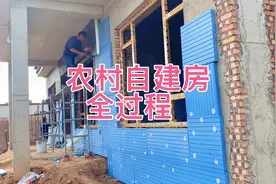 农村自建房～前后墙保温抹灰