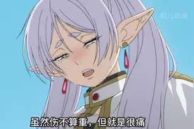 一口气看完，葬送的芙莉莲 #动漫推荐 #一口气看完 #葬送的芙莉莲视频封面