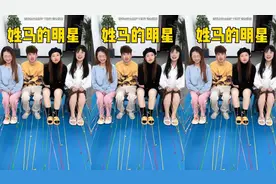 姓马的明星挑战，你还知道有谁？