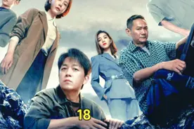 消失的十一层终于迎来了大结局##消失的十一层 #犯罪悬疑视频封面