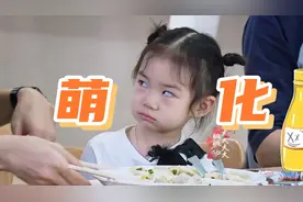 #lucky 吃饭白眼名场面，这奇怪的胜负欲，一整个萌化了 #李承铉视频封面