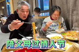 父母的幸福就是孩子的幸福，父母的快乐就是孩子的快乐，晚年幸福视频封面