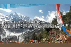 由老人家的《沁园春·雪》想开去……视频封面