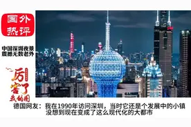 老外看深圳夜景，被深圳发展速度震撼：啥时候才能像中国一样发达