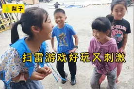 宝妈和孩子们玩水果扫雷游戏，惩罚挠胳肢窝10秒，搞笑又刺激视频封面