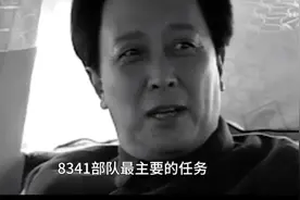 毛主席逝世后，神秘的“8341部队”，为何退出了历史舞台？