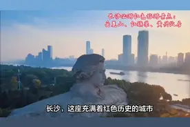 长沙必游红色旅游景点：岳麓山、红旗渠、黄兴故居