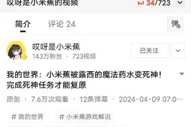 教你们西瓜视频评论，怎么发语音？😝😝😝