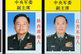 我军现役最高军衔：35位上将视频封面