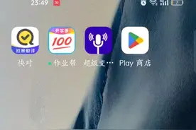 教大家怎么删除play商店视频封面