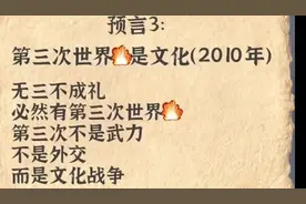 曾仕强老师，预言很准的，提前储备粮食物资，有必要啊。你品！