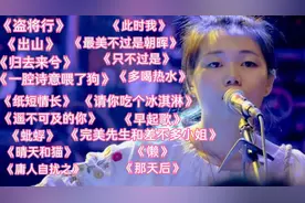 精选花粥的那些经典而又好听的歌曲分享推荐！