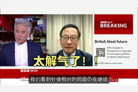 高教授霸气回怼万斯的“乡巴佬”言论：别丢人了，回去多读点书吧视频封面