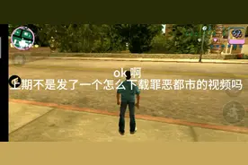 今天教大家如何不用下载游戏键盘 ，来用秘籍