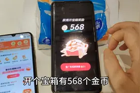 晚上到家第一件事就是刷金币，穷人的快乐
