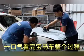 2万买回来的宝马745完成豪车梦，全车喷漆花费7天时间，太折腾了视频封面