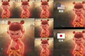 "天雷滚滚我好怕怕"小哪吒唱跳最全版本，看你喜欢哪一版视频封面