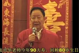 昔日的海军师长，今近百岁的寿星。