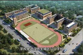 武汉招聘：武汉公立学校教师招聘，内部推荐只需面试合格即可上岗视频封面