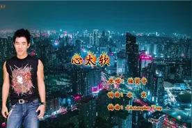 任贤齐封神金曲《心太软》以2600万单张唱片销量高居华语乐坛榜首视频封面