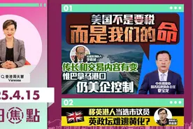 传长和交易内容有变  惟巴拿马港口仍美企控制