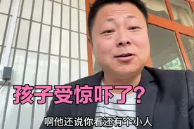 小若汐半夜睡醒大哭说屋里有人，徐霞直起鸡皮疙瘩，赶紧去收一下视频封面