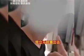 离婚对话大‘炸裂’，全程高能！女子谈话十分露骨！男女之间……