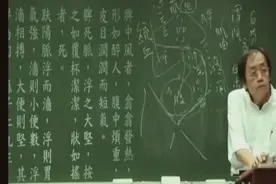 #倪海厦   倪师讲：最迅速的祛湿方法，倪师分享经方！