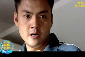 白如冰对马奔这么好，可马奔这样对待她……视频封面