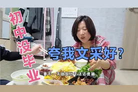 周遭或美或乱，在属于我的领域全情投入，尊重规则，但却不妥协。视频封面