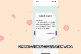 丝滑购入p浙江省中医院乌梅汤2.0版本视频封面