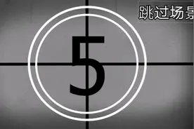 他不是我的邻居，通关正确视频封面