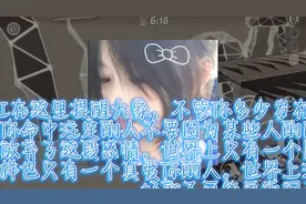 #替代品视频封面